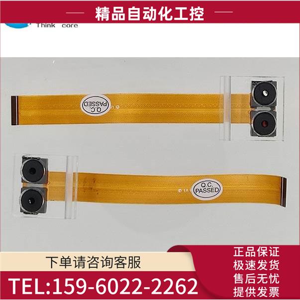 双目模组GC2053+SC200AI适用RV1126/1109 RK3568人脸识别【议价】