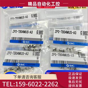 TB04 MBN 20MBS SMC气动真空吸盘ZP2 MUS MUN