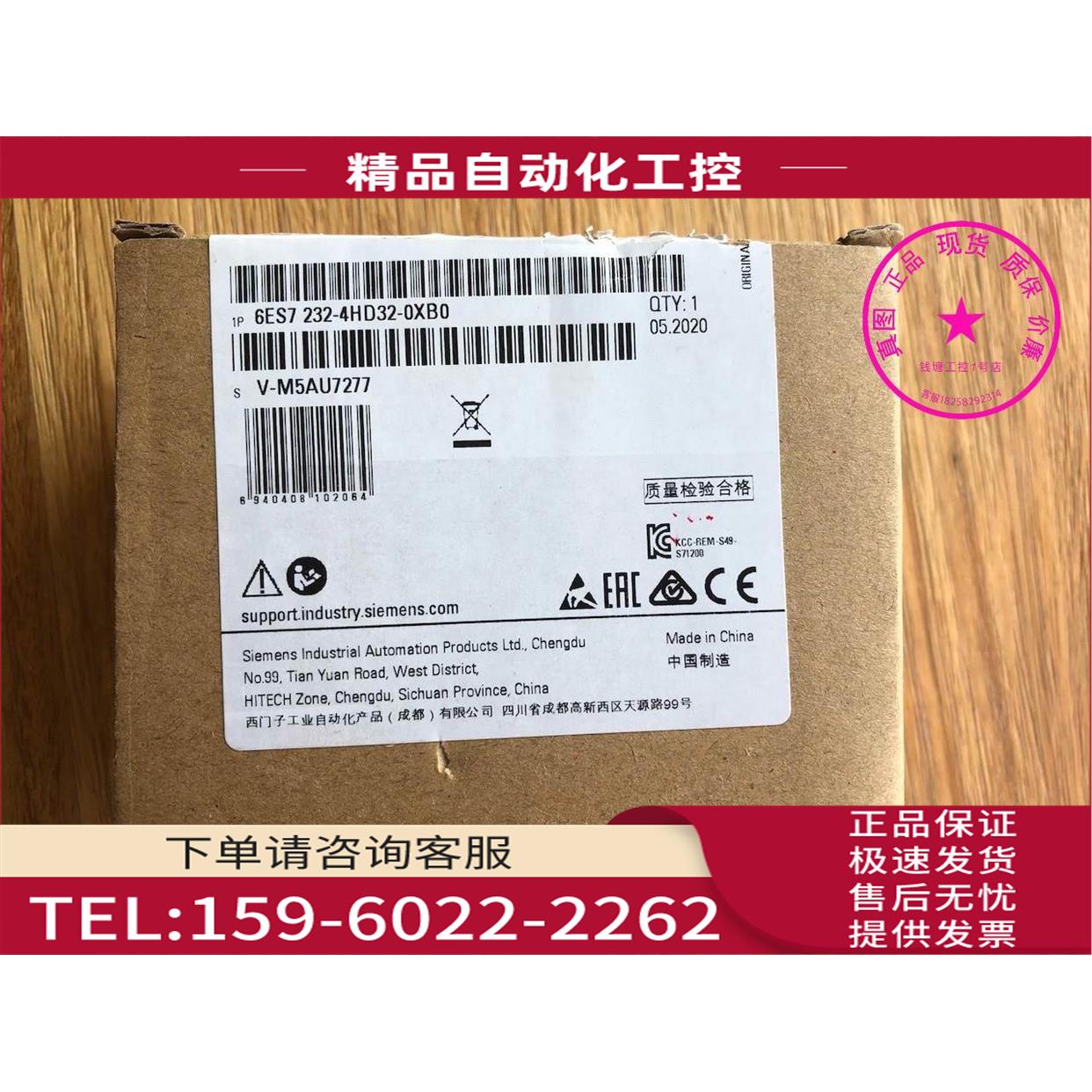 6ES7232 6ES7 232-4HD32-0XB0 S7-1200 模拟量模块【议价】