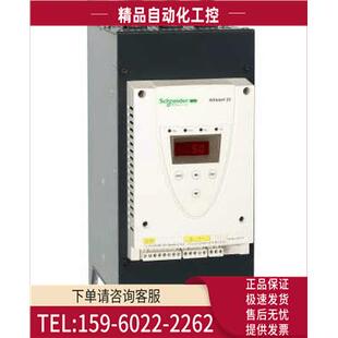 变频器ATS22C17Q 230V45kW 议价 电源电压