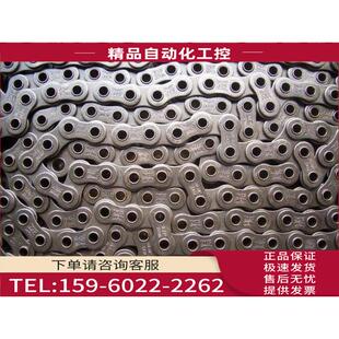 议价 单排双排 240LINKS节 2RS 滚子链条KCM40 KCM40