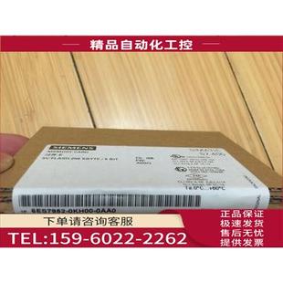 952 1AH 6ES7952 议 6ES7 0AA0 0AF 原 KF00