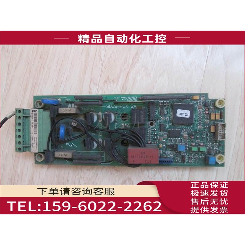DCS500 直流调速器 SDCS-FEX-2A 励磁板 实物【议价】