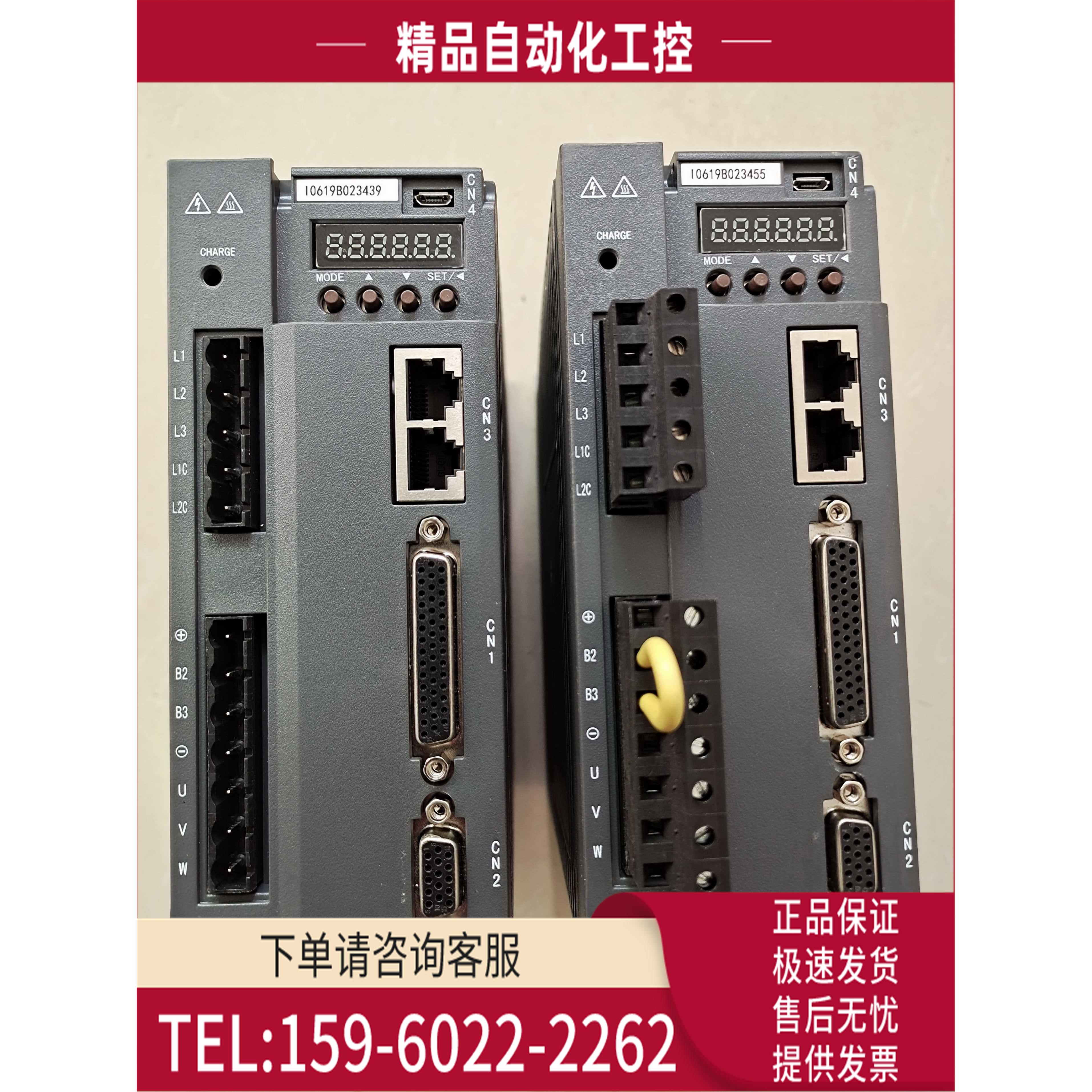 SV-DA200-1R5-4-E0英威腾DA200系列380V1.5KW伺服器【议价】