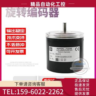 器 01250倍加福外径58mm1250线技术旋转编码 议 032ABR6XN RVI58N