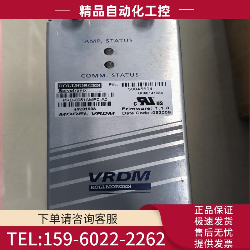 科尔摩根VRDM控制器PRD-0051AMPC-X0，成色如【议价】