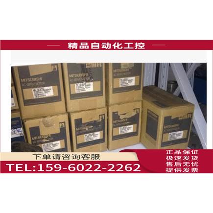 伺服电机HC-SFS102K 【议价】