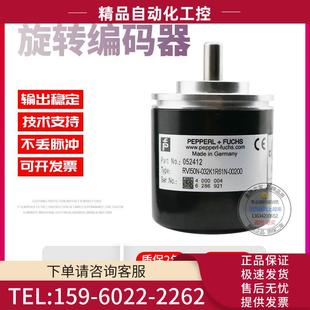 器 00200倍加福外径50m200线稳定旋转编码 议价 032K1R61N RVI50N