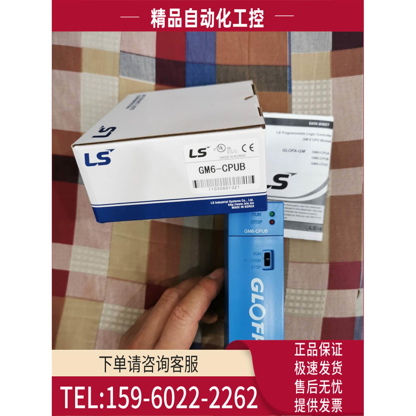 /G6F-DA2V/AD2A/TC2A/POPA/HD1A/HO1A GM6-A/C/B LG【议价】