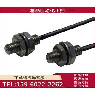 议价 FT8BC 光纤透過形传感器