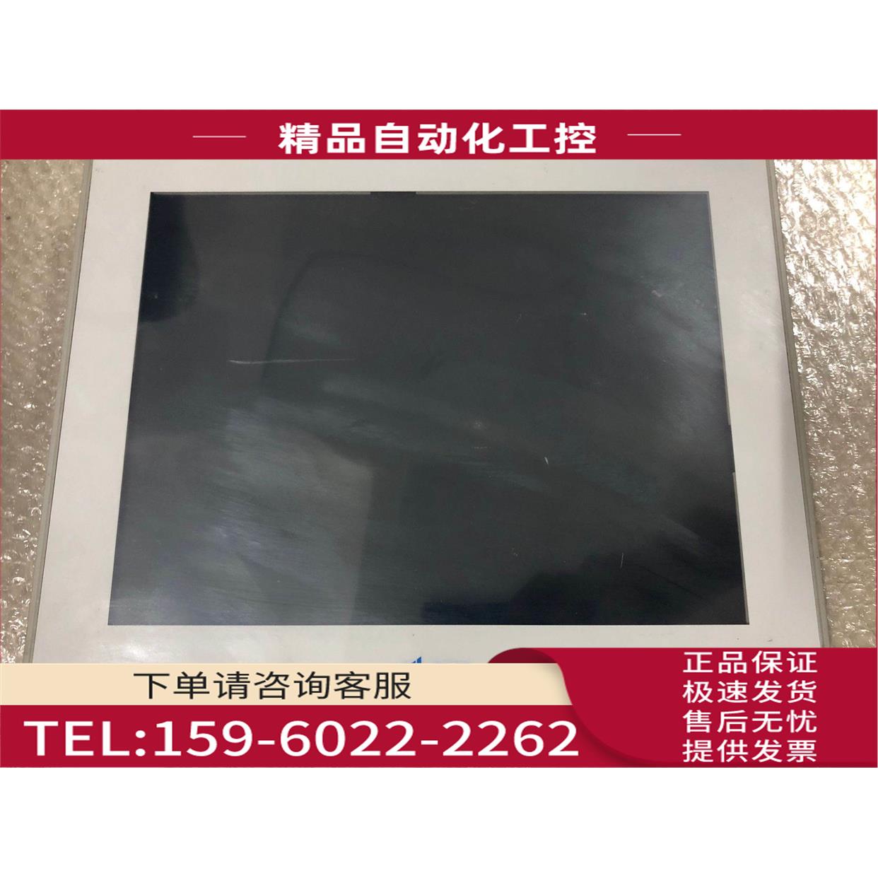 ALGO触摸屏AP461B-0 【议价】