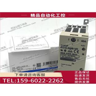 G32A A40 40A 固态继电器G3PA 议价 240B