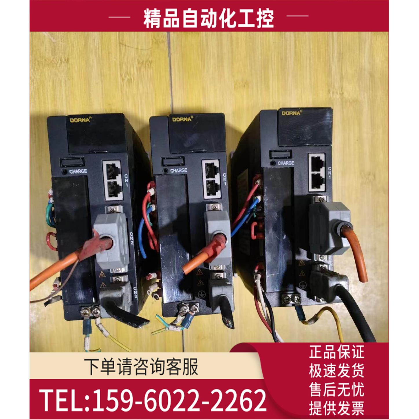 EPS-B2-01DA-0000 东菱伺服器，剪线A1s【议价】