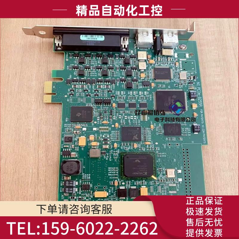 NI PCIE-8255R PCIE采集卡 带1394B接口 PCIE-8255R【议价】