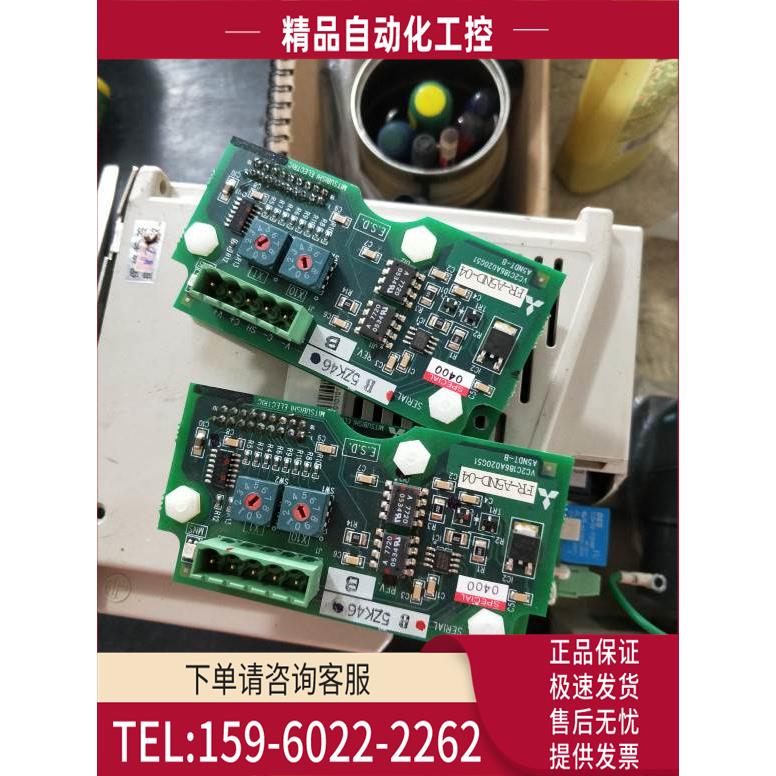 配件 FR-A5ND VC2C186A021G52 FR-A5ND-04 VC2C186A020G51【议价