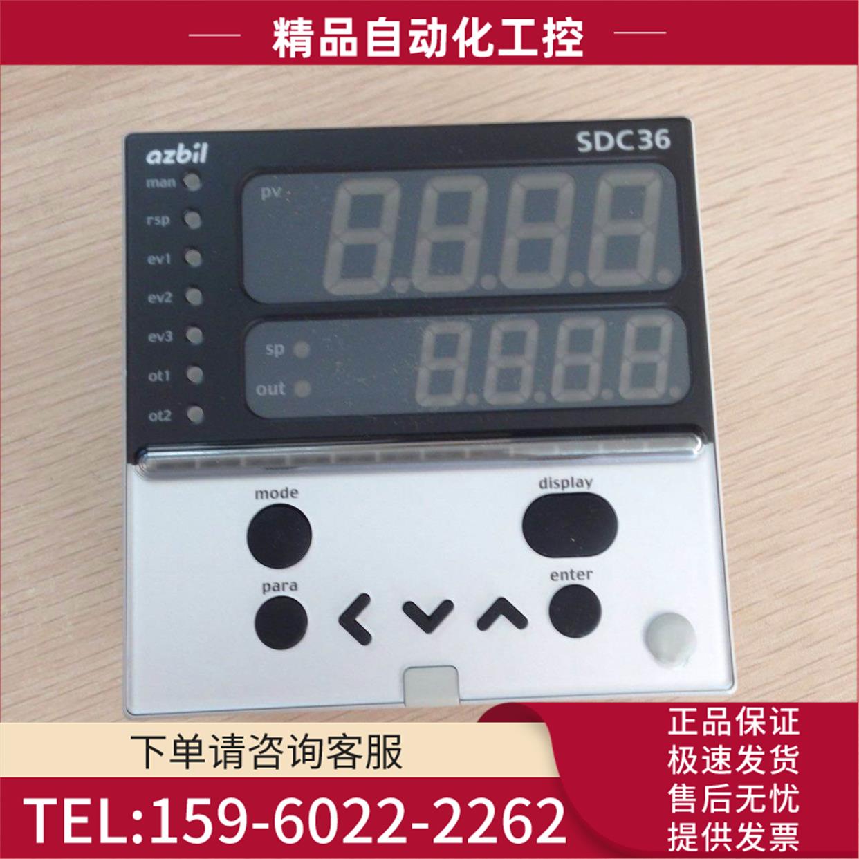 温度控制器C36TR1UA1000 为准【议价】