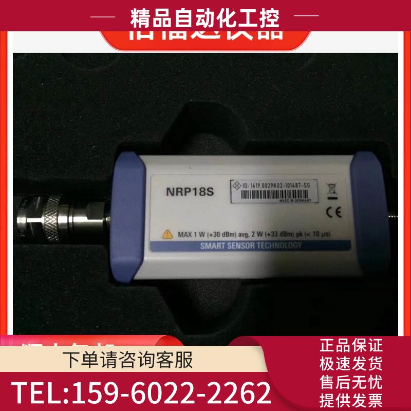 R&S罗德与施瓦茨NRP18S.NRP8S.NRPZ11.NRP-Z21.NRP85探头【议