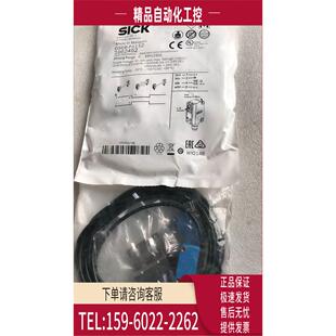 议价 P1112号1052452 西克光电GTE6