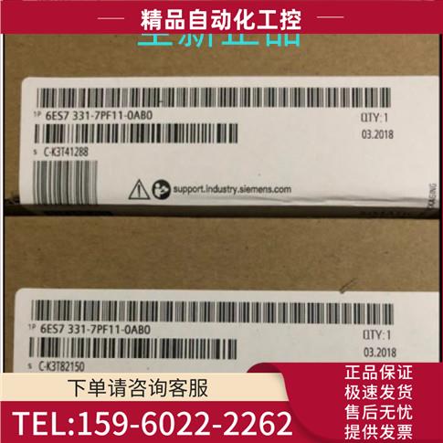 6ES7331-7PF11-4AB1 S7-300 输入模块6ES73317PF114AB1【议价】