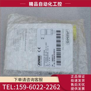 JUMO开关401006 999 000 405 574 0.6..0.0bar 议价 631
