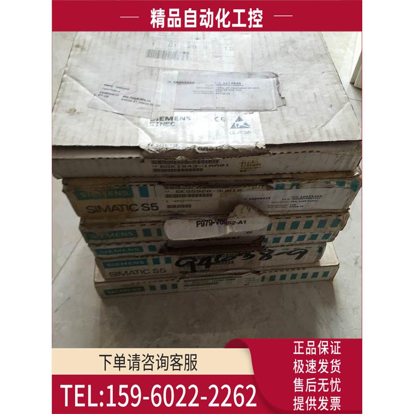 6ES5 465 6ES5465-4UA12 524 6ES5524-3UA13 【议价】