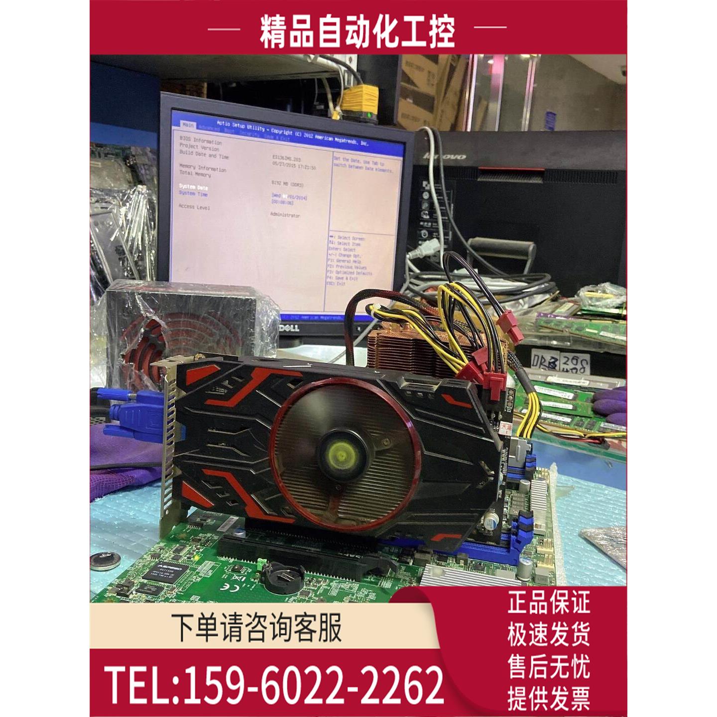 MSI/星 MS-S1361 VER1.0 单路20【议价】