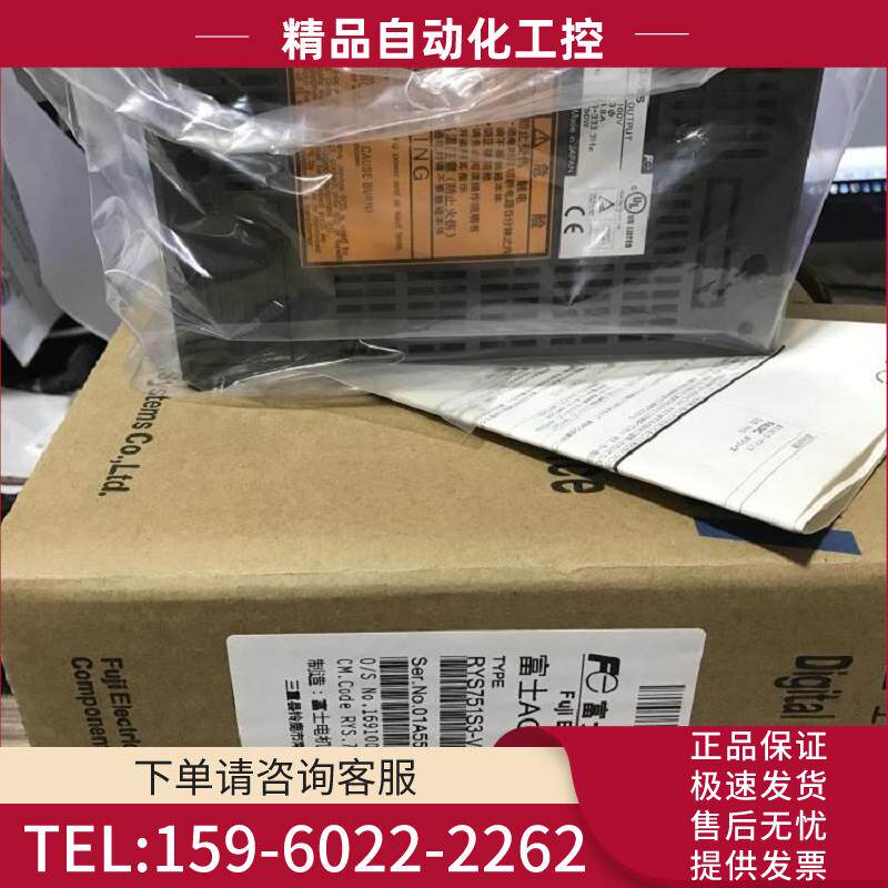 RYS101S3/201S3/751/500S3/102S3/152S3/202S3/RYS401S3-VSS/VVS