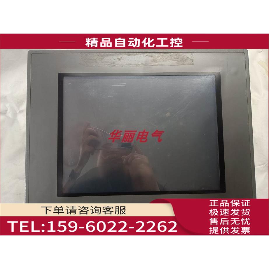 昆仑通泰10寸触摸屏TPC105B0S 嵌入式一体化工控机【议价】
