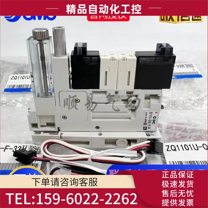 SMC发生器ZQ1101U-K15L-F-00 ZQ1071U-Q15L/Q15LO-F-EAG/EAGK-33