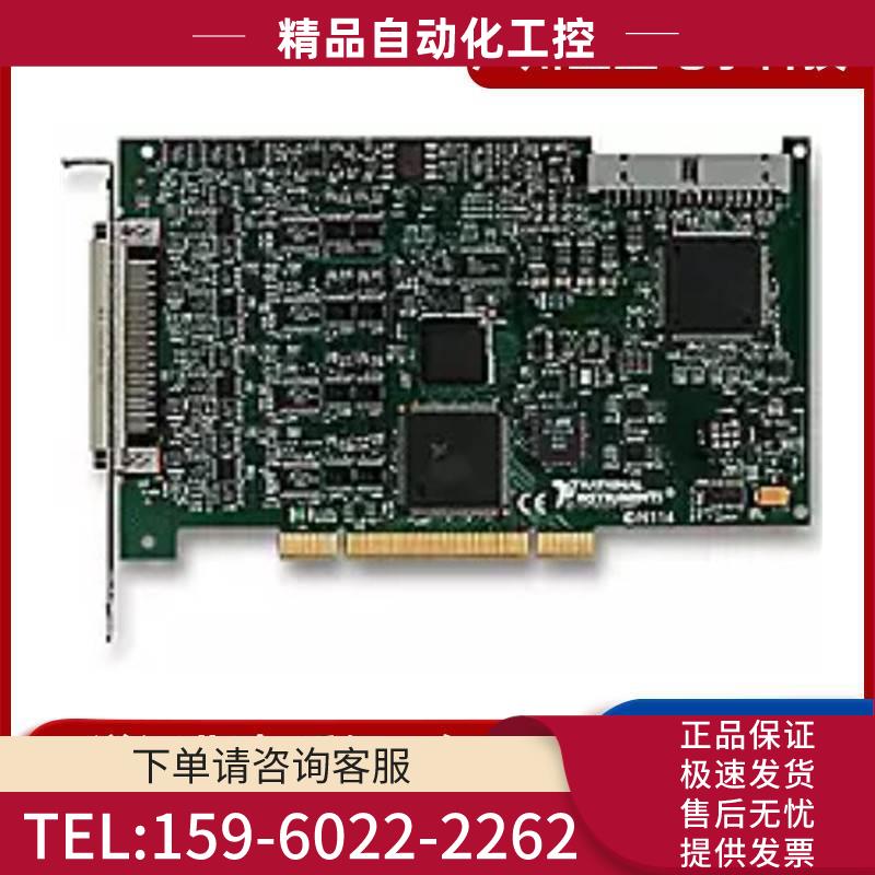 NI PCI-6733数据采集卡778510-01 高速模拟输出【议价】