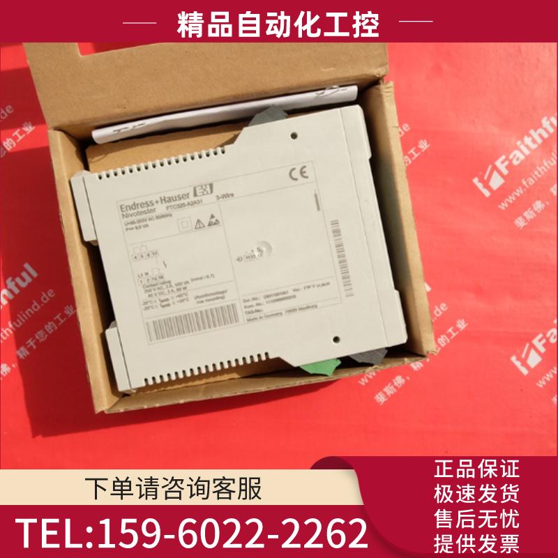 E+H FTC325-A2A31 恩德斯豪斯全新电容信号转换器 Nivo【议价】