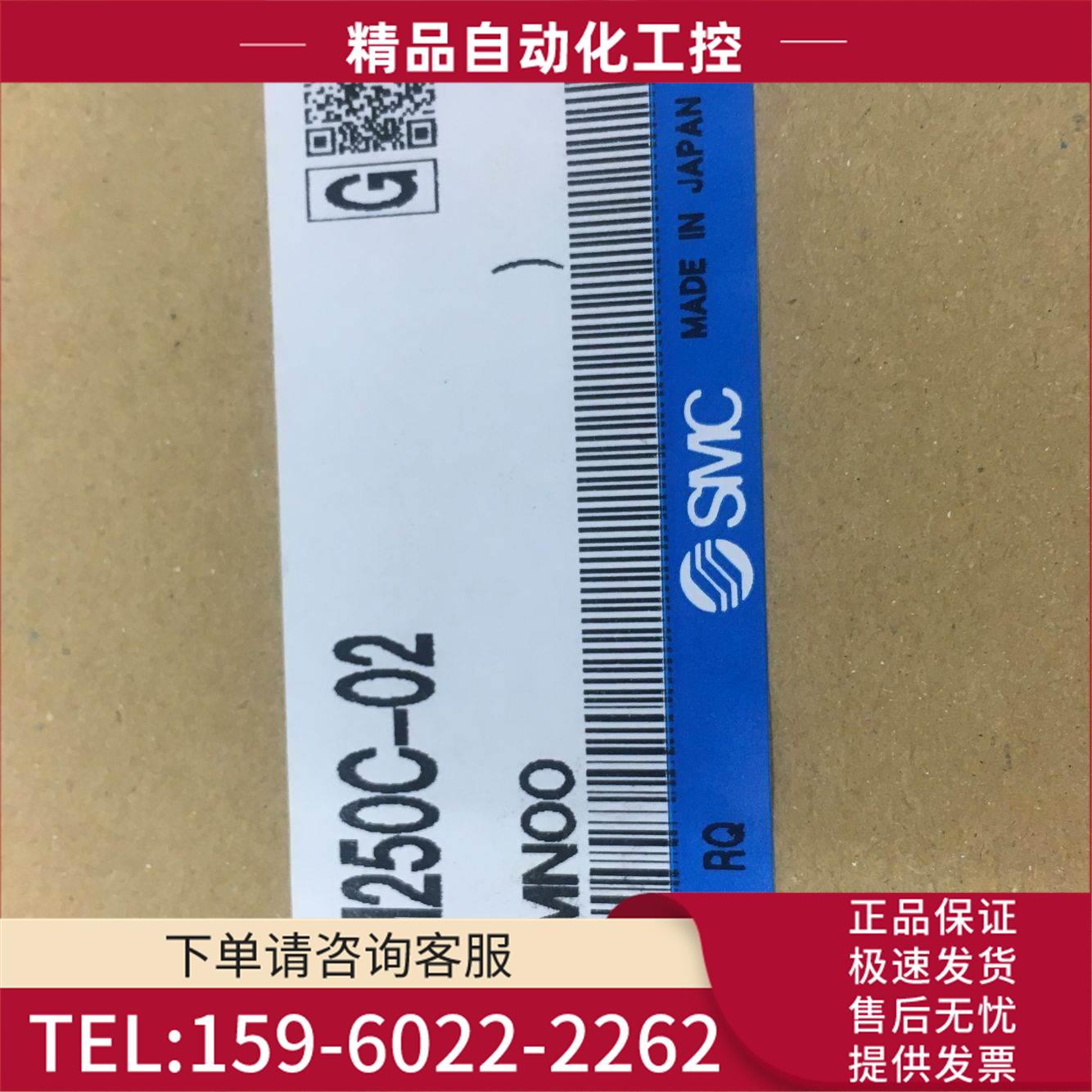 SMC过滤器 AM250C-02C 【议价】