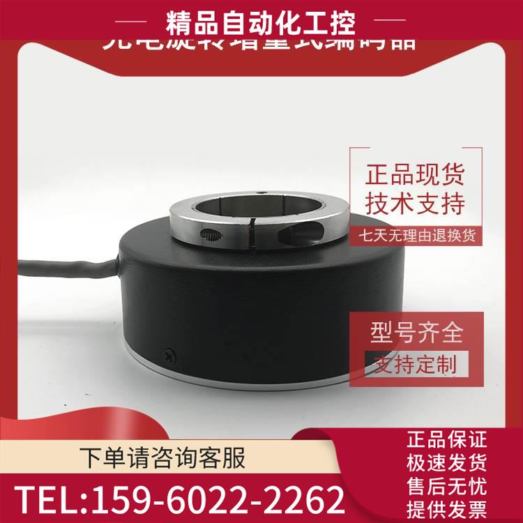 EB100P30-H6PR-200大空心轴光电编码器内孔30mm【议价】