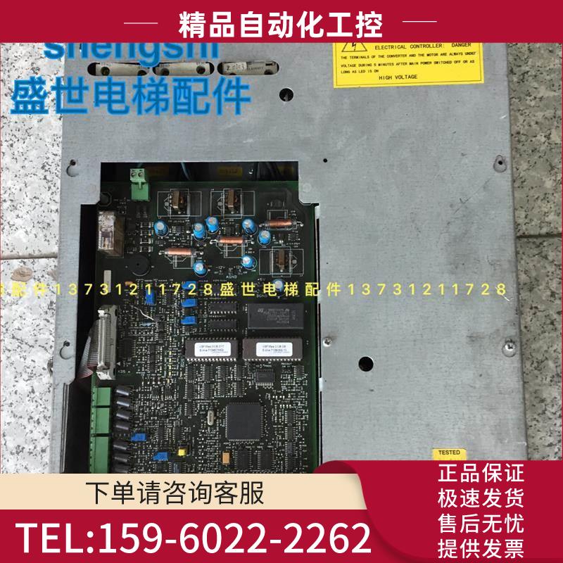 通力电梯配件V3F16ES变频器KM713940G01【议价】