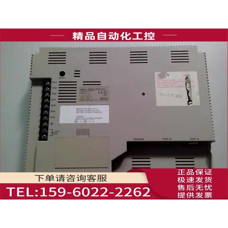 触摸屏 NT631C-ST153-EV3 NT631C-ST153B-EV3【议价】