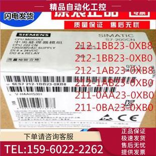 211 OXB 212 0XB0 0BA23 0AA23 0XB8 1AB23 1BB23 6ES7 6ES7212