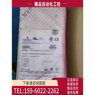 4EE 4NN 议价 模块电源MP4 货源头货 EMERSON LLE