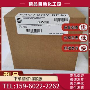 32VDC ControlLogix电源18 PB72 1756PB72 议价 5V@10A 1756