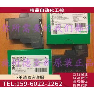 时间继电器新款 RE22R1KMR替换RE7RB11MW 议价