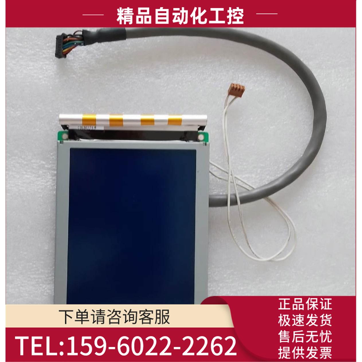 SCL-10AVP显示屏【议价】
