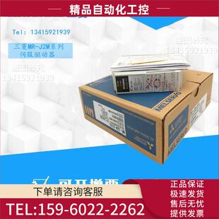 伺服器MR S022 议价 S020 S018 S009 J2M 40DU