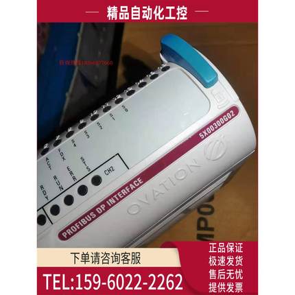 OVATION 5X00300G02 5X00300G01 5X00321G01 5X00301G01【议价】