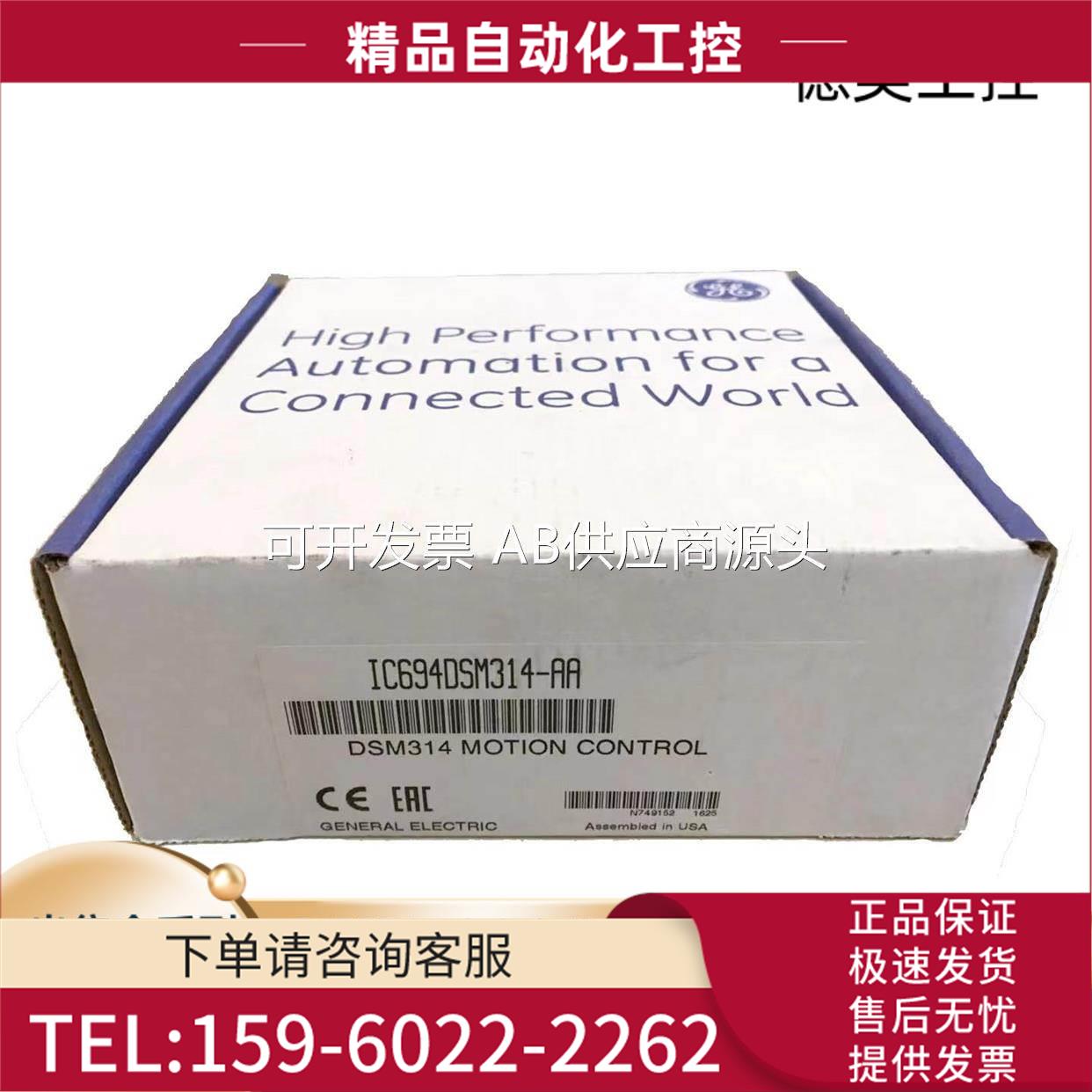 IC693MDL940 IC693372 IC693PWR330 IC693CHS391【议价】