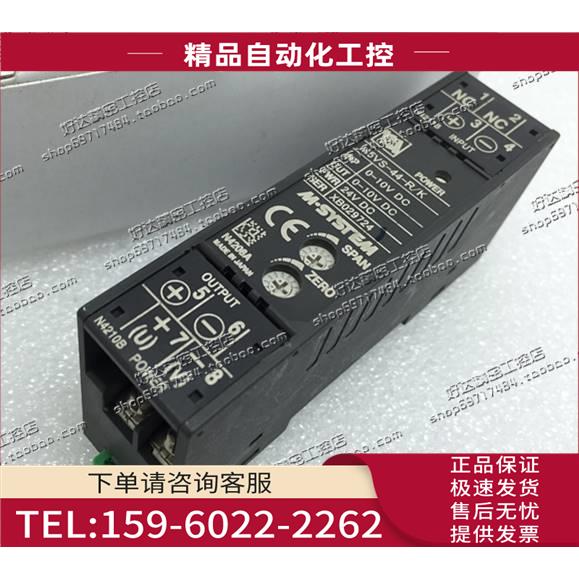 M.SYSTEM爱模 电流变送器 M5VS-44-R/K DC24V 【议价】