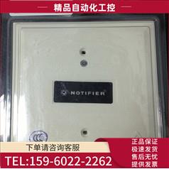 诺帝菲尔 FCM-1 输出控制模块诺蒂菲尔模块 量大【议价】