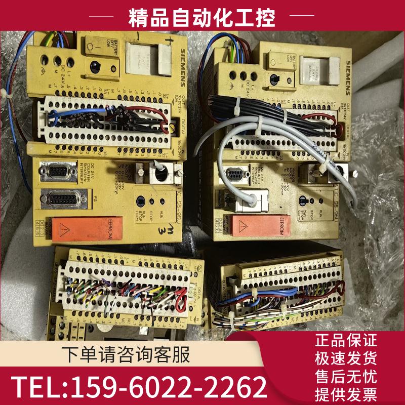 西门子S5 模块 6ES5095－8MA05   6ES54【议价】