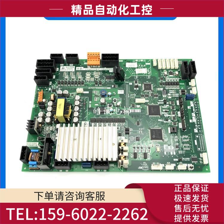 凌云电梯门机板/P231709B000G03/P231707B000G03【议价】