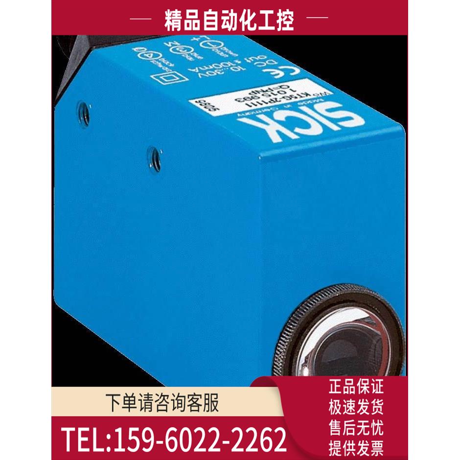 KT5G-2P1411 西克色标传感器 1018040 【议价】