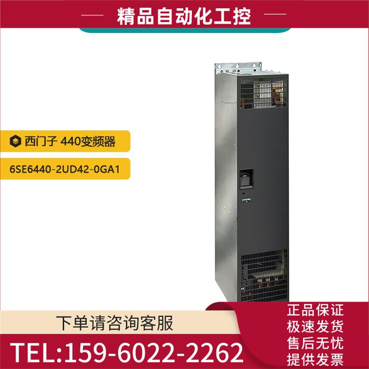 6SE6440-2UD42-0GA1 MM440变频器400V 200kW滤波器【议价】