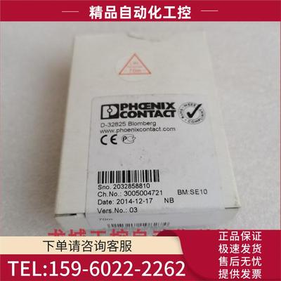 PHOENIX 转换器 IBS OPTOSUB-MA/M/R-LK 2750125【议价】